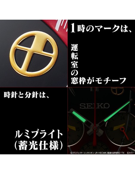 Seiko Evangelion Shinkansen 500 TYPE EVA-02 JDM Limited Edition hecho en Japón 39.8mm